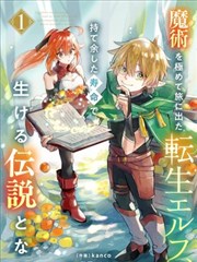 火影忍者剧场版3 三日月岛的动物骚动 海报