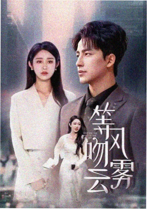 火影忍者剧场版8 修复版资讯封面