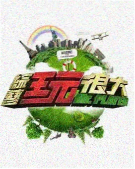 火影忍者剧场版8 主题曲分析封面