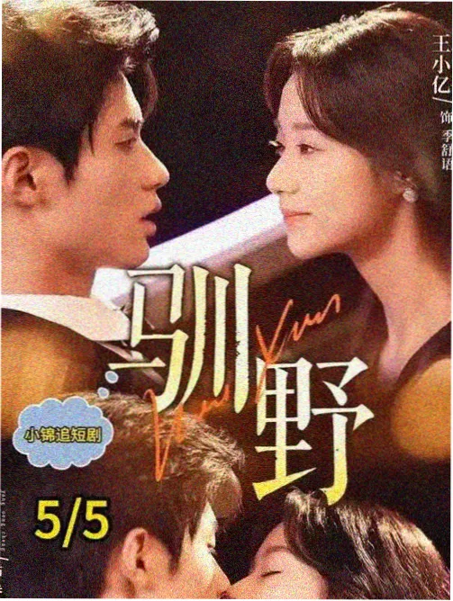 血狱 榜单缩略图